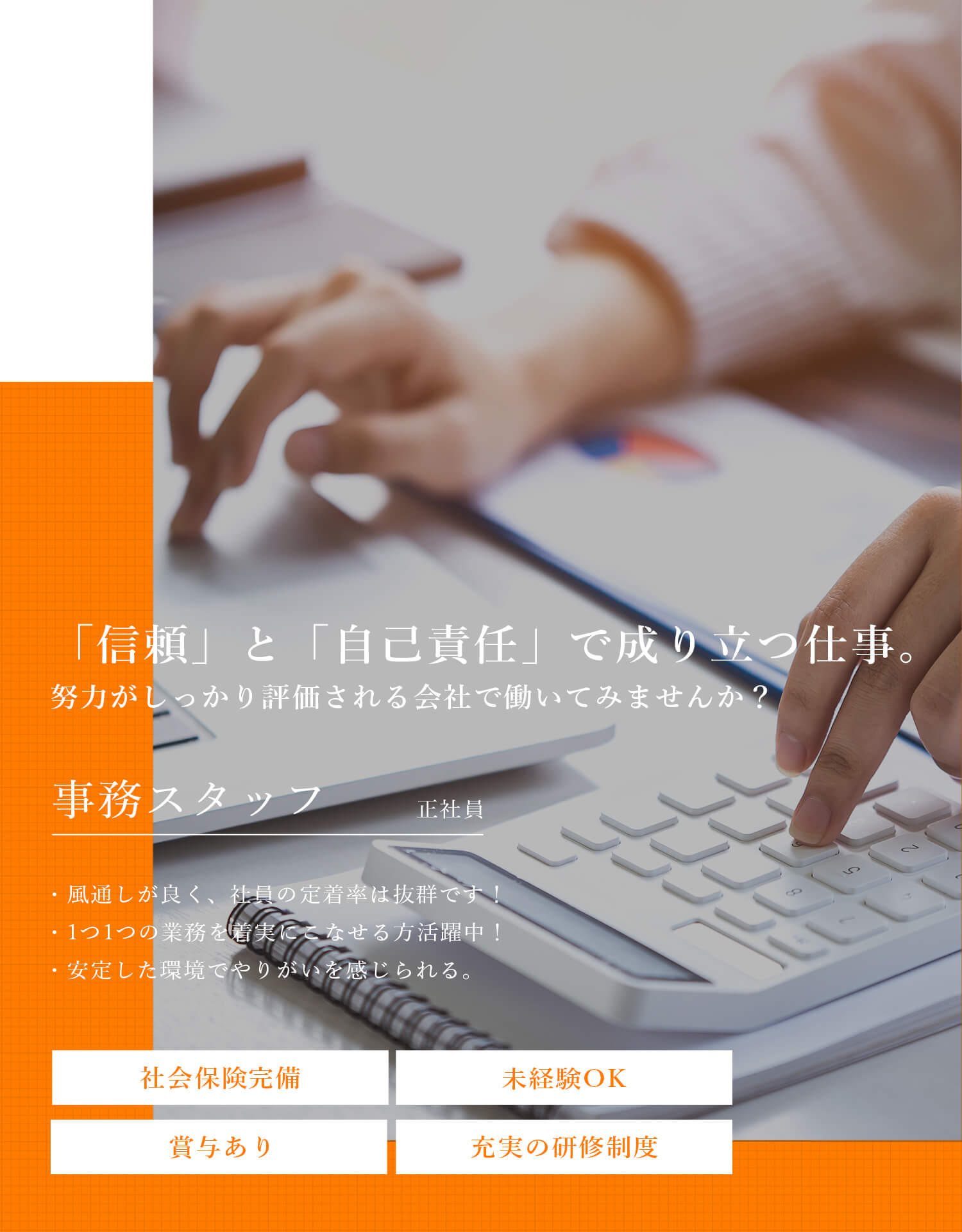 1.5tドライバー募集